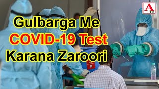 Gulbarga Me COVID-19 Test Karana Zaroori