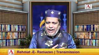 Rehmat-E-Ramazan 3rd Ramazan Iftar Transmission 16 April 2021
