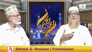 Rehmat-E-Ramazan Iftar Transmission 4 Ramazan 16 April 2021