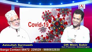 Covid-19 Se Kaise Mahefuz Rahen.? Exclusive interview with Dr Moin Sabir Live On ATv