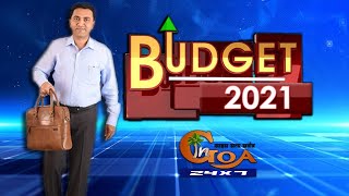 ????LIVE: Chief Minister Pramod Sawant Presents Goa budget 2021-22