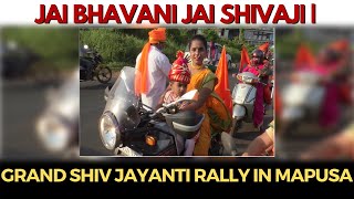 JaiBhavani_JaiShivaji | Grand Shiv Jayanti Rally In Mapusa PART 1
