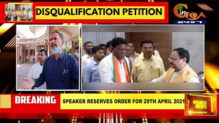 Speaker reserves final order on disqualification petition by Girish Chodankar for 29th April 2021