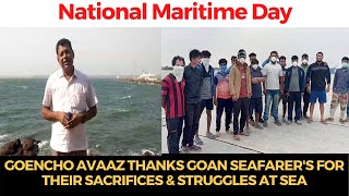 NationalMaritimeDay | Goencho Avaaz thanks Goan Seafarer's for their sacrifices & struggles at sea