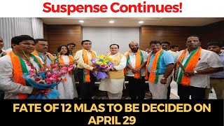 #Disqualification | Suspense Continues! Fate of 12 MLAs to be decided on April 29