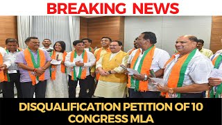 #BreakingNews | Congress disqualification petition SC refuses to accept 29th April as judgement date