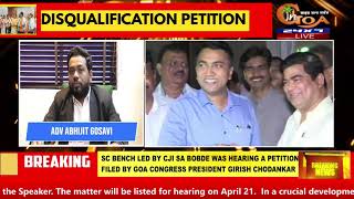 Congress #Disqualification Petition- This is what Supreme Court said. WATCH