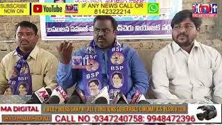 BSP LEADERS CONDEMN THE REMARKS MADE BY BJP CHIEF AGAINST RS PRAVEEN KUMAR IPS