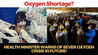 OxygenShortage? | Health Minister warns of sever oxygen crisis in future!