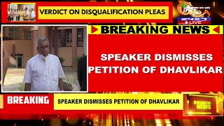 #BreakingNews | Speaker dismisses MGPs petition!