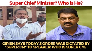 Girish says today's order was dictated by "Super CM" to Speaker! Who is Super CM? WATCH