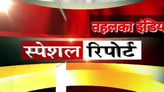 #विदिशा के रहवासियों ने रंग आज तक बाढ़ वाले गणेश मंदिर पहुंचकर #मुख्यमंत्री को दी शुभकामनाएं