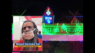 Niranjani Akhara exits Kumbh Mela amid rising Covid-19 cases
