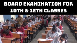 Himachal Board Examination For 10th & 12th Classes Begins | Catch News