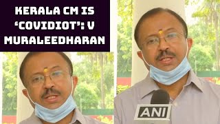 Kerala CM Is ‘Covidiot’: V Muraleedharan | Catch News