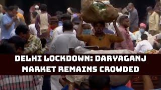 Delhi Lockdown: Daryaganj Market Remains Crowded |  Catch News