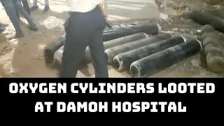Oxygen Cylinders Looted At Damoh Hospital In MP | Catch News