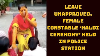 Leave Unapproved, Female Constable ‘Haldi Ceremony’ Held In Police Station | Catch News