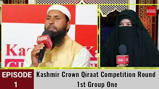 Kashmir Crown Qiraat Competition Round 1st Group One