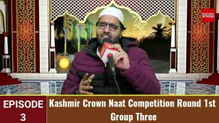 Kashmir Crown Naat Competition Round 1st Group Three