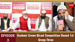 Kashmir Crown Qiraat Competition Round 1st Group Three