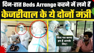 Delhi Covid Alert : 4 Days से Manish Sisodia Satyendra Jain Beds Available करने में लगे हुए हैं