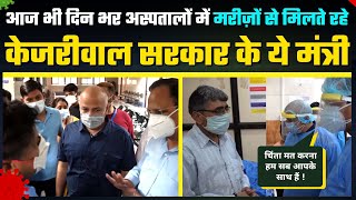 Delhi Covid Alert: Ambedkar Hospital में Doctors-Patients से मिले Manish Sisodia | Satyendra Jain