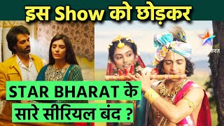 Star Bharat Ke Sare Shows Honge Band? Bas Is Show Ko Chodkar, Janiye Konsa