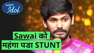 Show To QUIT करने का Stunt Sawai Bhatt को पड़ा महंगा, जानिए क्या हुआ | Indian Idol 12