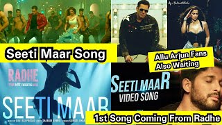 Radhe Movie First Song Seeti Maar Releasing On This Day, Allu Arjun Fans Also Waiting For This Song