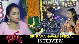 Ishq Movie Team Interview | Sri Rama Navami Special | Teja Sajja | Priya Varrier | BhavaniHD Movies