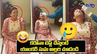 Anchor Suma Hilarious Fun While Doing Corona Test | Pawan Kalyan | Top Telugu TV