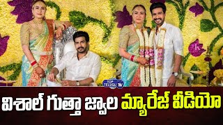 Gutta Jwala Marriage Exclusive Video | Vishnu Vishal and Jwala Gutta Get Married | Top Telguu TV
