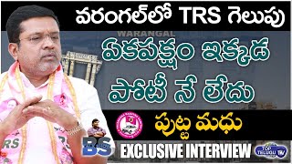 Peddapalli ZP Chairman Putta Madhu  Exclusive Interview | BS Talk Show | GWMC 2021 | Top Telugu TV