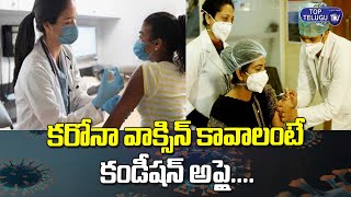 Conditions For Covid Vaccine For Above 18 | Corona Second Wave India | Top Telugu TV
