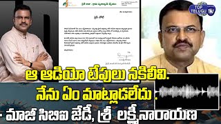 JD Lakshmi Narayana Reacts On Viral Audio Tapes With His Voice | AP News | Top Telugu TV