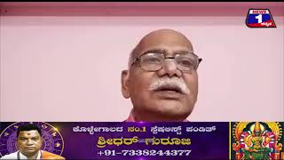 ‘ಕೊರೊನಾ’ ತಡೆಗೆ ‘ನಿಂಬೆಹಣ್ಣು’ ಸಹಕಾರಿಯಾಗುತ್ತೆ... -ಡಾ.ರಾಮಕೃಷ್ಣಯ್ಯ, ಮದ್ದೆ ಗ್ರಾಮ