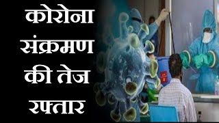 Lucknow News | corona infection की तेज रफ्तार, Hospitals में ऑक्सीजन सिलेंडर की कमी