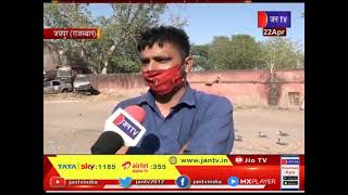 Jaipur News | प्राइवेट बसों में गाइडलाइन की उड़ रही है धज्जियां,जयपुर में कोरोना का विस्फोट जारी