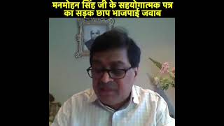 Ashok Chavan addresses media via video conferencing