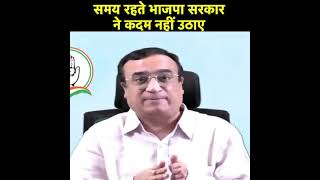 Ajay Maken addresses media via video conferencing on the Covid Crisis