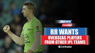 Rajasthan Royals Asks For Players Loan In IPL 2021 To Solve Their Leaving Players Crisis
