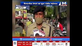 Junagadh: શિવરાત્રીના મેળાને લઈ ચુસ્ત પોલીસ બંદોબસ્ત | Shivratri Mela 2021