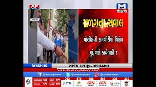 Ahmedabad: અસારવાના MLA પ્રદીપ પરમારની દાદાગીરી આવી સામે