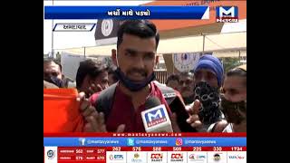 Ahmedabad: સ્ટેડીયમમાં પ્રેક્ષકોને પ્રવેશ બંધ કરાતા લોકોએ કર્યો વિરોધ