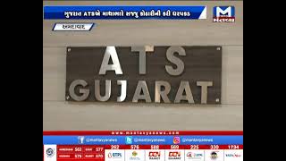 Ahmedabad: ગુજરાત ATSએ મુંબઈની હોટલમાંથી સુરતના માથાભારે સજ્જુ કોઠારીની કરી ધરપકડ