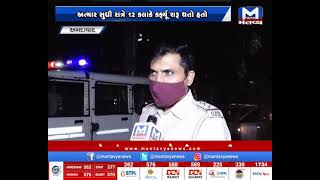 Ahmedabad : કર્ફ્યુનો અમલ કરાવવા શહેર પોલીસ સક્રિય