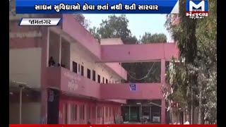 Jamnagar: સરકારી આયુર્વેદ હોસ્પિટલમાં સ્ટાફનો અભાવ | Ayurvedic Hospital | Staff