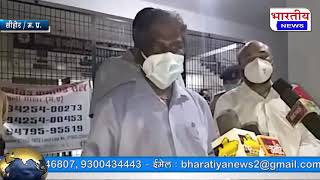 स्वास्थ्य मंत्री डॉ चौधरी ने सीहोर  में कोरोना संक्रमण और उपचार की समीक्षा की... #bn #mp
