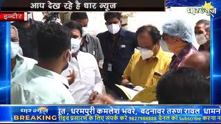 इंदौर में मंत्री तुलसी सिलावट ने किया चोइथराम हॉस्पिटल का दौरा